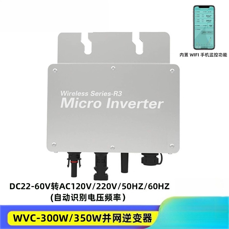 Grid Tie Micro Inverter - WIFI IoT WVC Solar PV Smart