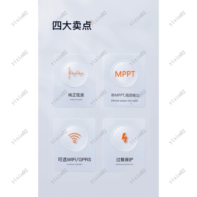 4500W 6500W Solar Hybrid Inver - Mppt Charge Controller 评论和价格
