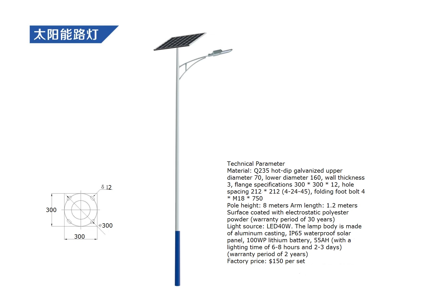Outdoor Waterproof LED Solar S - Solar Street Light Led 评论和价格