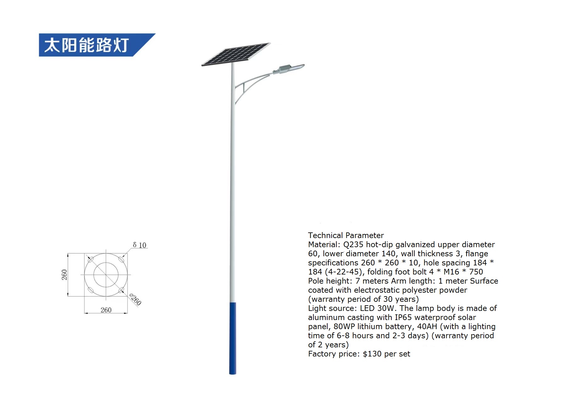Outdoor Waterproof LED Solar S - Solar Street Light Led 评论和价格