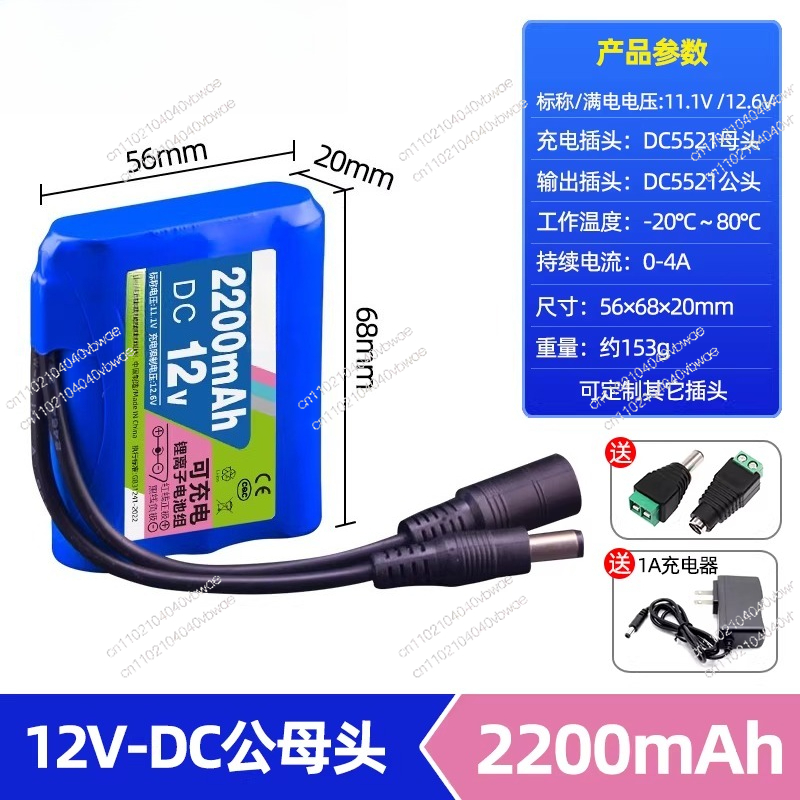 12V lithium battery pack large - Solar Street Light Led 评论和价格