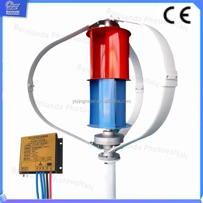 300W 400W Vertical Axis Wind T - Wind Solar Hybrid Kit 评论和价格