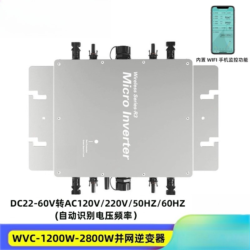 WIFI IoT WVC Solar PV Smart Mi - Grid Tie Micro Inverter 评论和价格