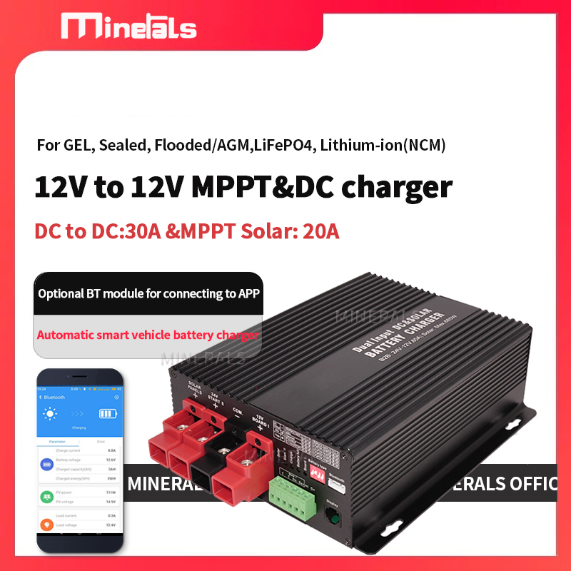 BS123020 MPPT Solar Controller - Mppt Charge Controller 评论和价格