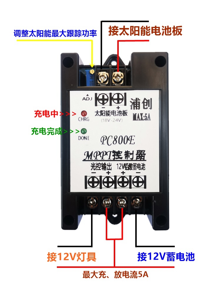 mppt solar controller 12V batt - Mppt Charge Controller 评论和价格